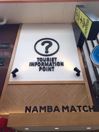 Salle de concert Namba Hatch